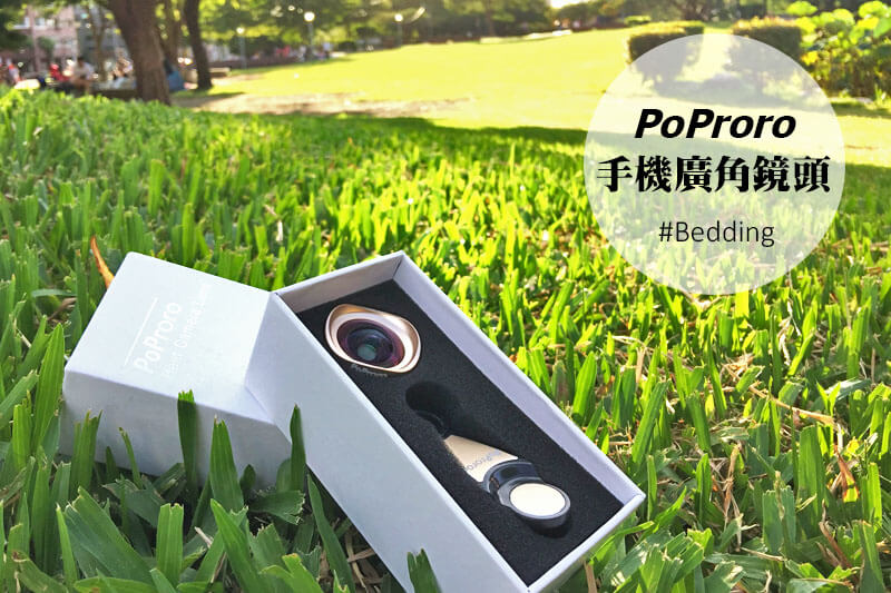 Beeding PoProro 4K 手機廣角鏡頭